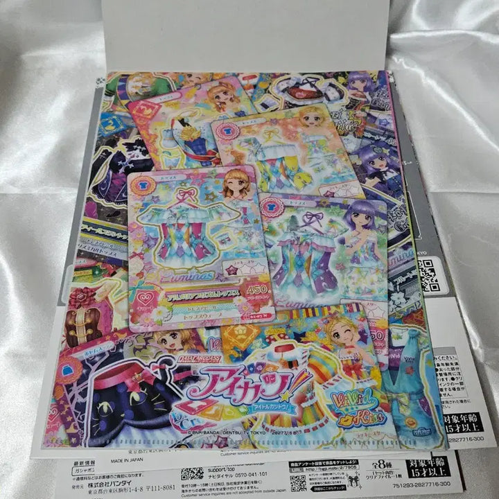 [BUNJANG] Aikatsu! Aikatsu Stars! Luminous Clear File / 아이카츠 아이엠스타 루미너스 클리어파일 팔아요
