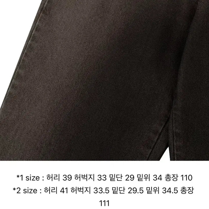 [BUNJANG] Waviness 23FW Ombre Brown Flare Pants / 웨이비니스 엠티 그라데이션 플레어 팬츠 옴브레 브라운 2