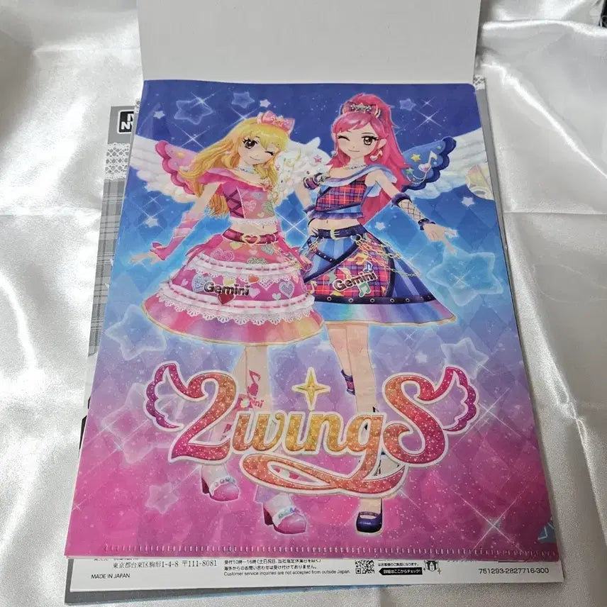 [BUNJANG] Aikatsu! Aikatsu Stars! Two Wings Clear File / 아이카츠 아이엠스타 투윙즈 클리어파일 팔아요
