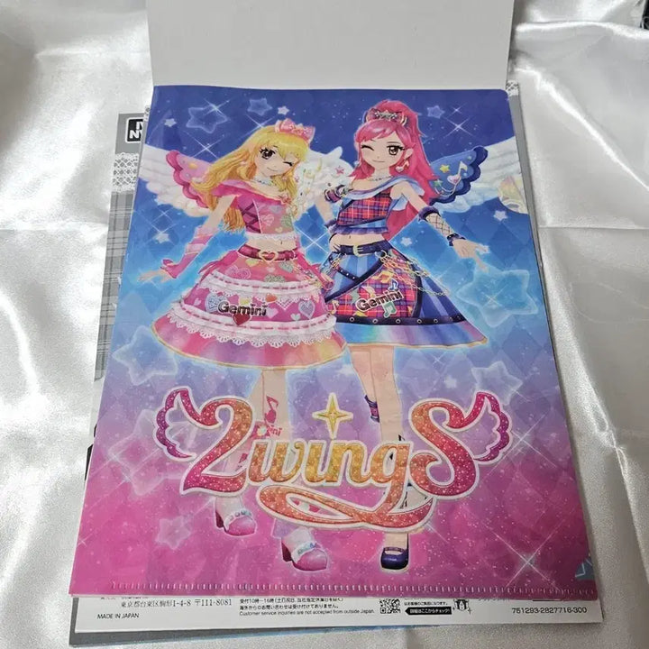 [BUNJANG] Aikatsu! Aikatsu Stars! Two Wings Clear File / 아이카츠 아이엠스타 투윙즈 클리어파일 팔아요