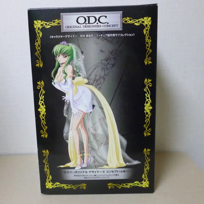 [BUNJANG] Code Geass Lelouch of the Rebellion R2 C.C. Wedding Dress Figure (Sealed) / 미개봉 코드기어스 반역의 를르슈 CC R2 웨딩 드레스 미소녀 피규어