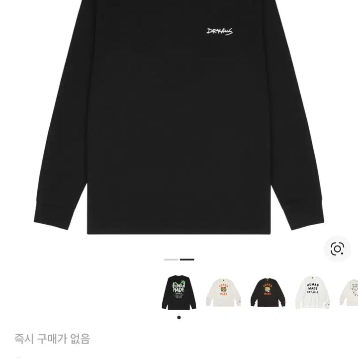 [BUNJANG] Human Made Long Sleeve T-Shirt Black XXL / 휴먼메이드 롱슬리브 티셔츠 블랙 XXL