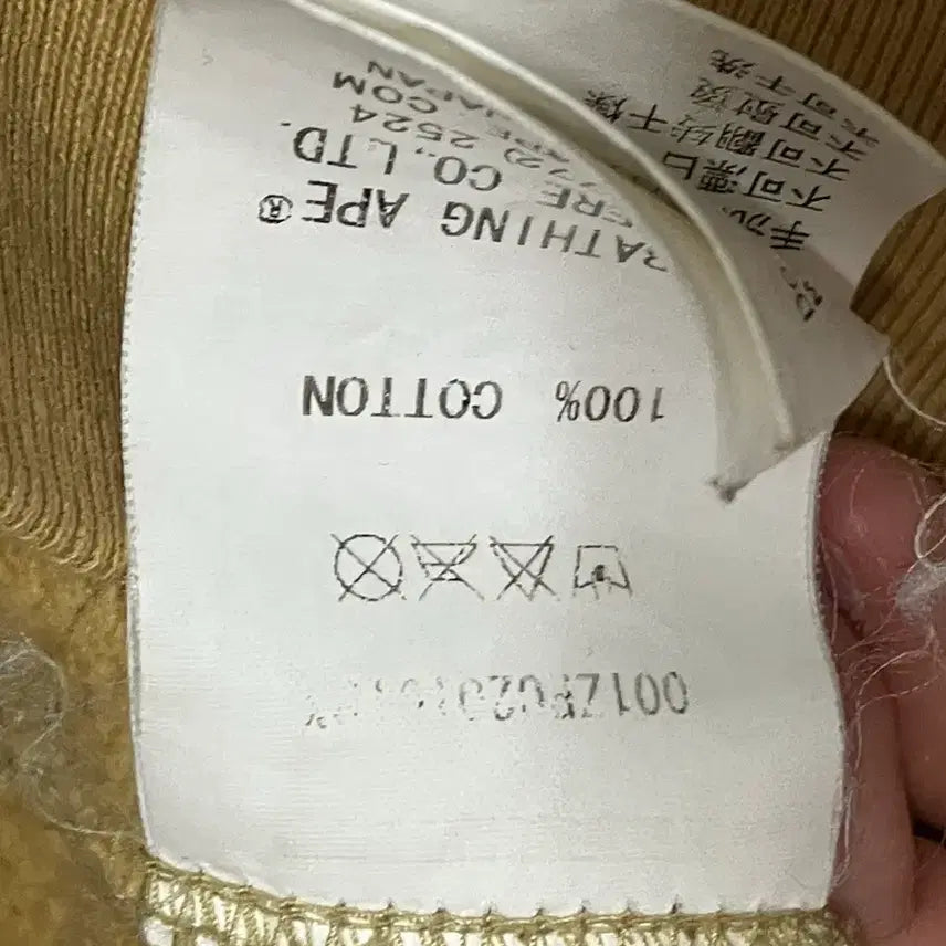 [SOLD OUT] 베이프 황계 제시가에 판매합니다