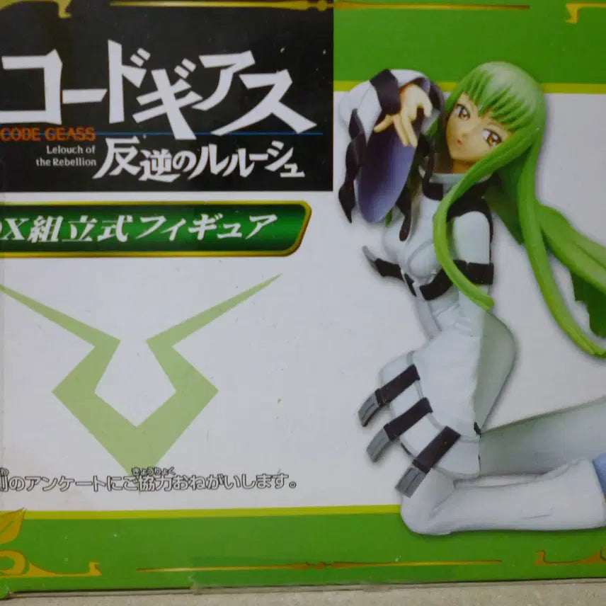 [BUNJANG] Code Geass Lelouch of the Rebellion C.C. Figure (Sealed) / 미개봉 코드기어스 반역의 를르슈 C.C 피규어