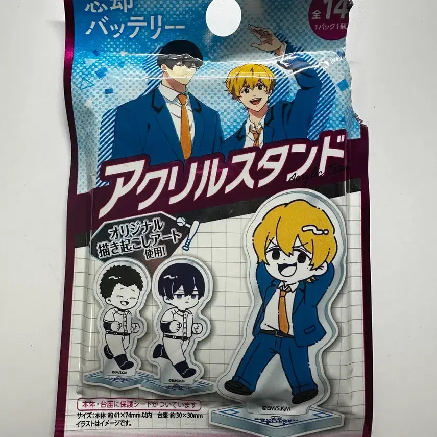 [BUNJANG] Mangaku Battery Tsuchiya Kazuki Acrylic Stand / 망각배터리 츠치야 카즈키 아크릴 스탠드