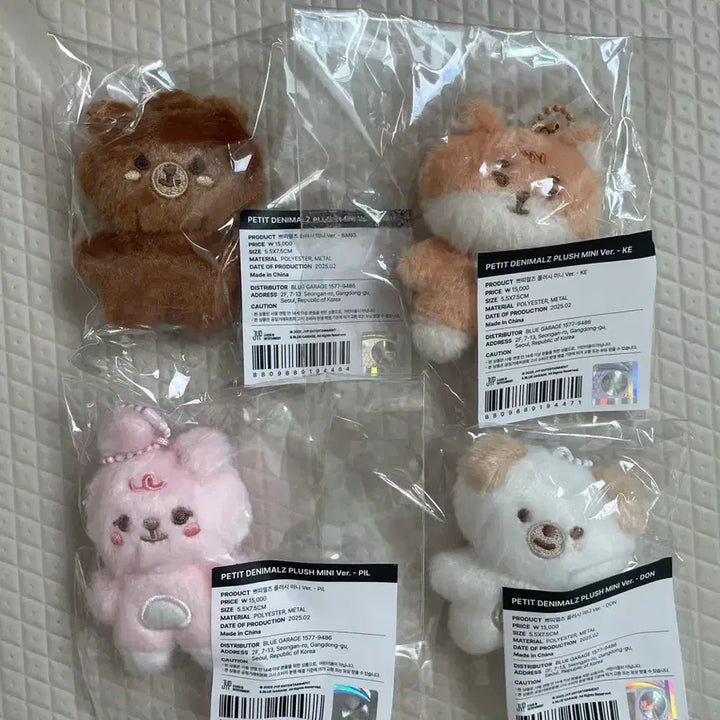 [BUNJANG] DAY6 쁘띠멀즈 BangKePilDon Bundle Set / 데이식스 쁘쁘멀 키링 인형 방케필돈 일괄