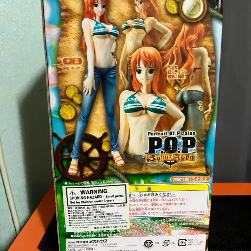 [BUNJANG] One Piece POP Nami Sailing Again Figure / 원피스 POP 나미 Sailing Again 피규어