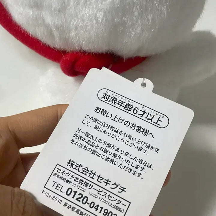 [BUNJANG] Monchhichi Maneki Neko Figure / 몬치치 마네키네코