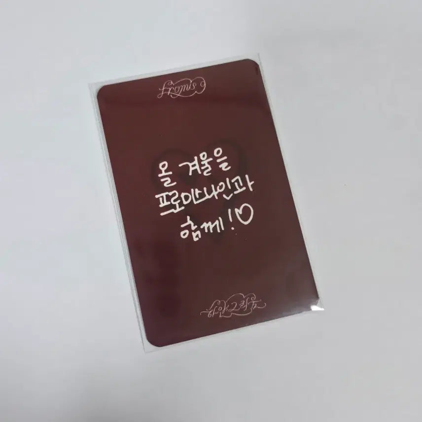 [BUNJANG] fromis_9 Park Jiwon White Yearning Music Show Photocard / 프로미스나인 하얀그리움 공방 포카 박지원