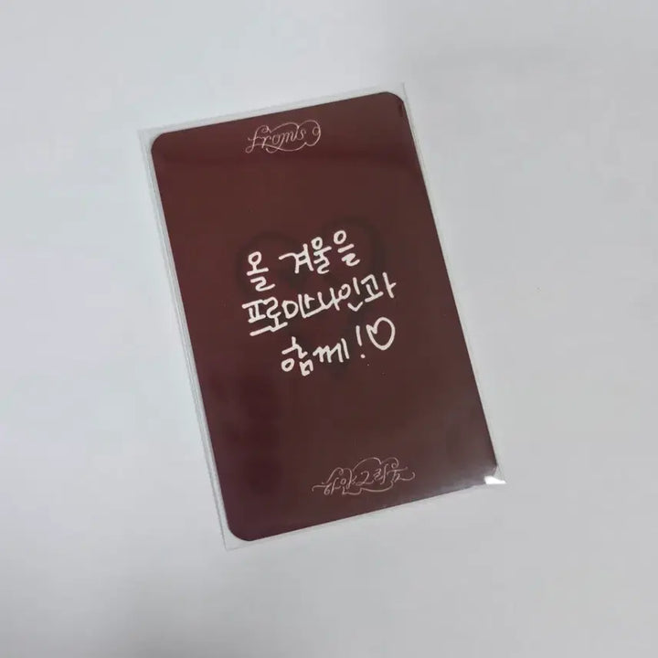 [BUNJANG] fromis_9 Park Jiwon White Yearning Music Show Photocard / 프로미스나인 하얀그리움 공방 포카 박지원