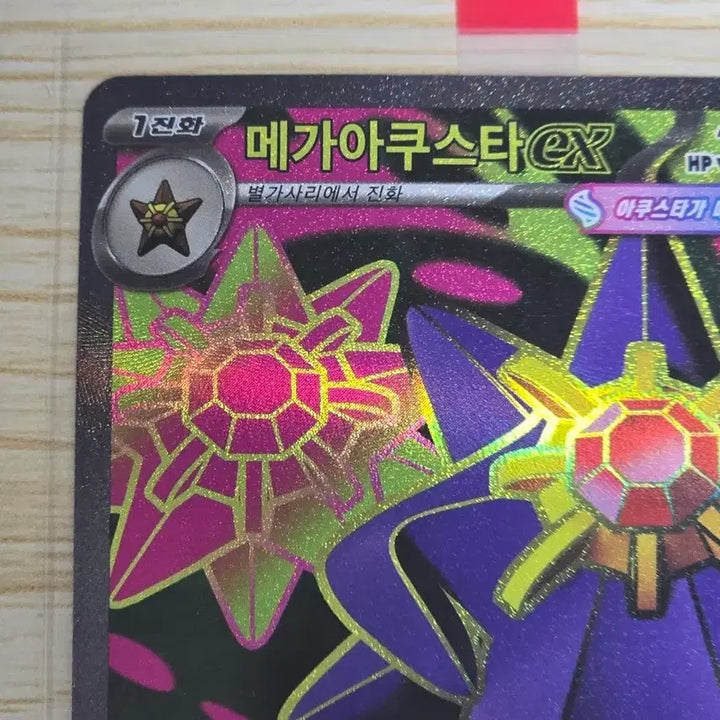 [BUNJANG] Pokemon Card Mega Aggron EX SR / 포켓몬카드 메가아쿠스타 ex SR