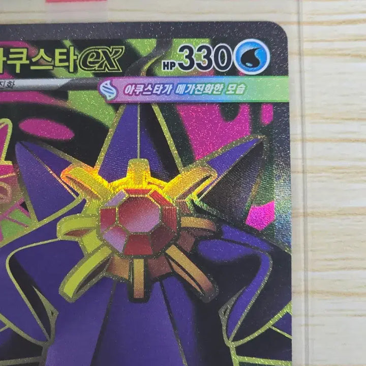 [BUNJANG] Pokemon Card Mega Aggron EX SR / 포켓몬카드 메가아쿠스타 ex SR