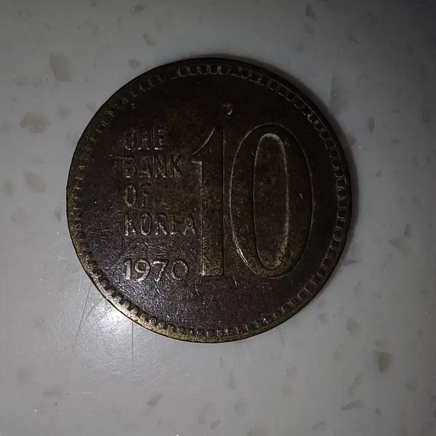 [BUNJANG] 1970 Bank of Korea 10 Won Rare Coin / 1970년 한국은행 10원 희귀동전