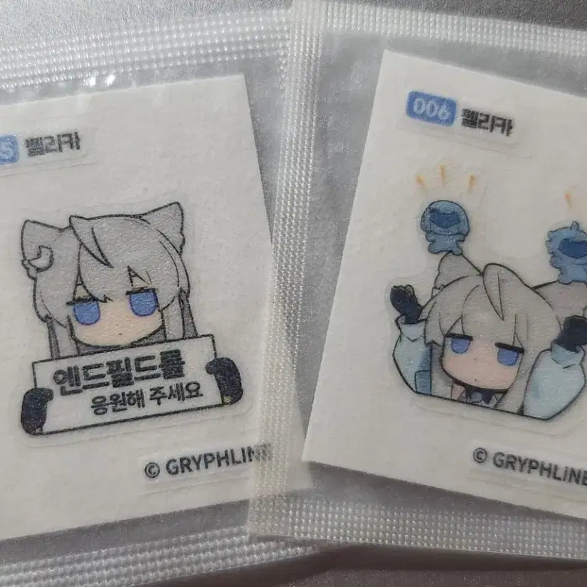 [BUNJANG] Pelika Endfield GS25 Collaboration Bundle Set Sticker / 일괄) 5 6 펠리카 띠부씰 엔드필드 gs25 콜라보