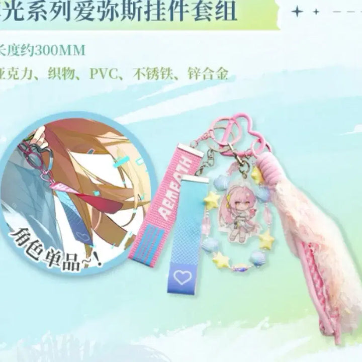 [SOLD OUT] 전용
