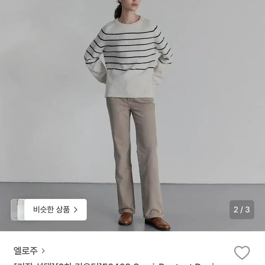 [BUNJANG] Elroju E2409 Semi Bootcut Denim Dark Beige Shorts / 엘로주 E2409 세미 부츠컷 데님 다크베이지 숏 s(택달린 새상품)