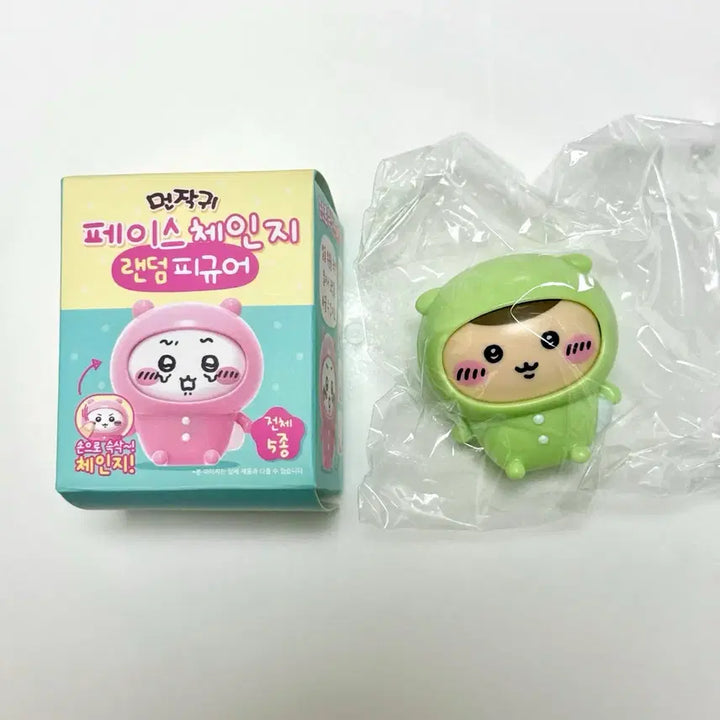 [BUNJANG] Dear My Little Monster Face Change Kurimanjyu Figure / 먼작귀 페이스체인지 쿠리만쥬 피규어