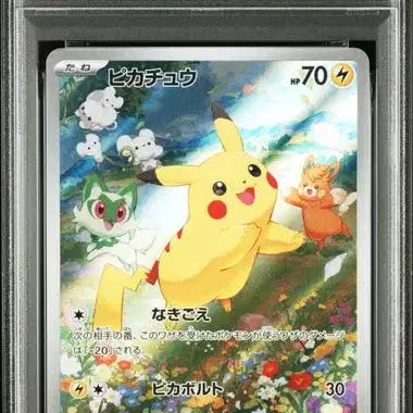[BUNJANG] Pikachu Summer 218/SV-P PSA 10 Pokemon Card / 일판 여름 피카츄 psa10 218/SV-P 포켓몬카드