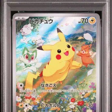 [BUNJANG] Pikachu Summer 218/SV-P PSA 10 Pokemon Card / 일판 여름 피카츄 psa10 218/SV-P 포켓몬카드