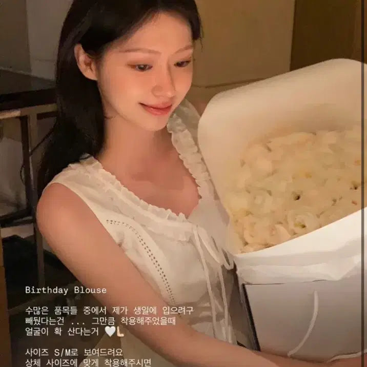 [BUNJANG] LePlain Birthday Blouse (S) / 르플레인 벌스데이 블라우스 s 새상품