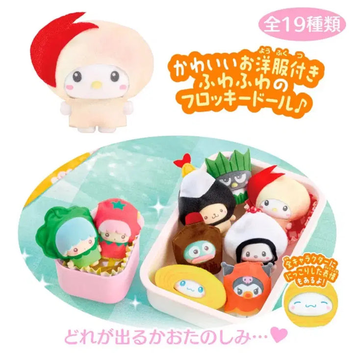[BUNJANG] Sanrio Puchitomo All Together Lunch Box Floki Figure Pochacco / 산리오 푸치토모 모두함께 도시락 플로키 피규어 포챠코 포차코