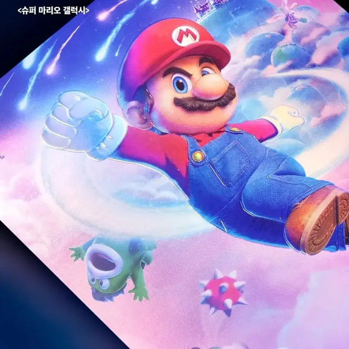 [BUNJANG] Sealed Super Mario Galaxy Art Card / 미개봉 슈퍼 마리오 갤럭시 아트카드