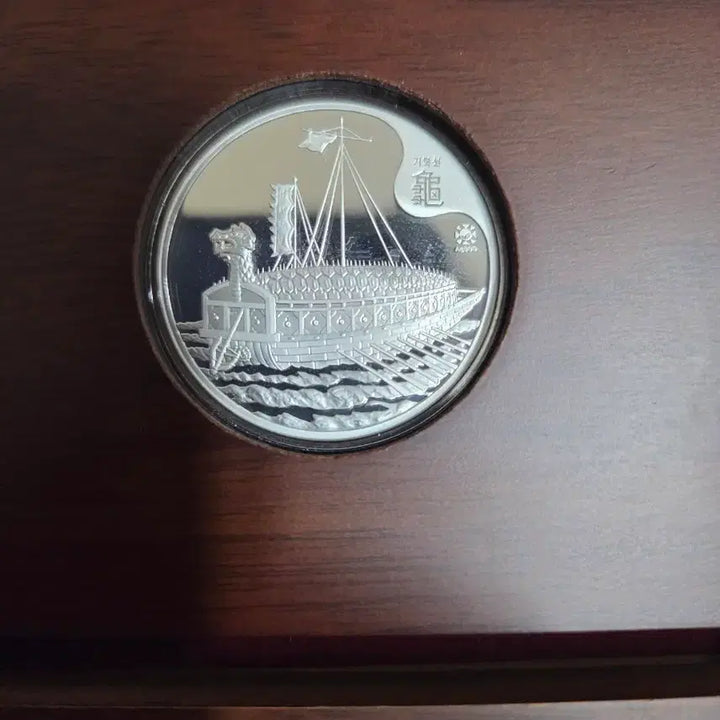[BUNJANG] KOMSCO Admiral Yi Sun-sin Silver Medal 31.1g / 한국조폐공사 이순신 장군 메달 순은 31.1g