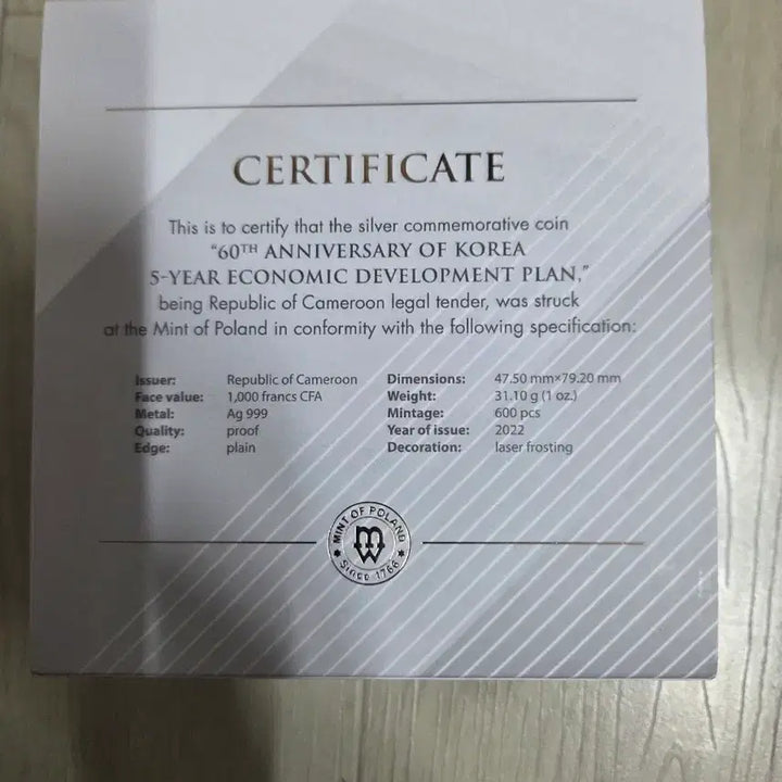 [BUNJANG] Cameroon Korea 60th Anniversary Silver Coin (2022) / 카메룬 한국 60주년 기념 은화 (2022년)