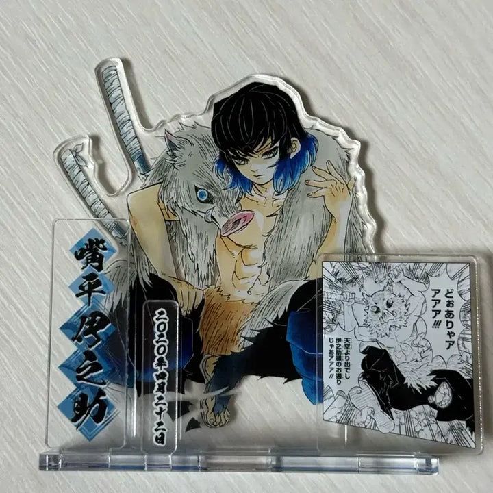 [BUNJANG] Inosuke Diorama Figure / 이노스케 디오라마