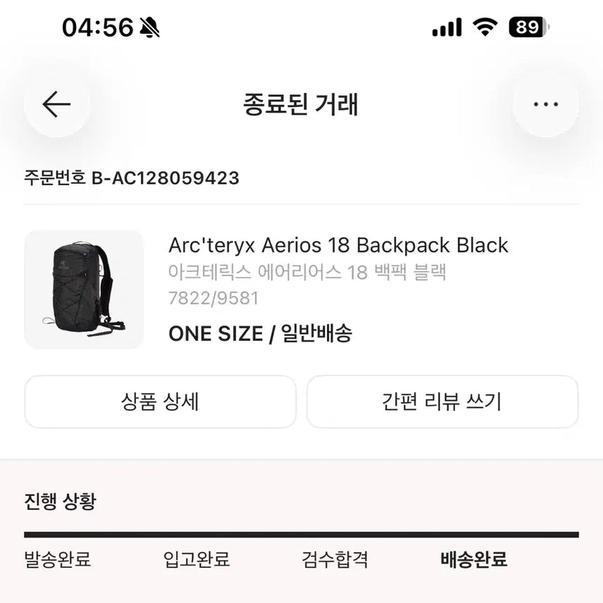 [BUNJANG] Arc&