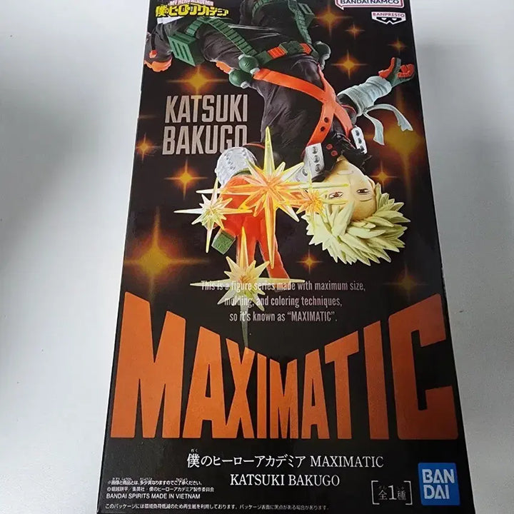 [BUNJANG] My Hero Academia Bakugo Maximatic Figure / 나의 히어로 아카데미아 바쿠고 맥시매틱 maximatic 피규어