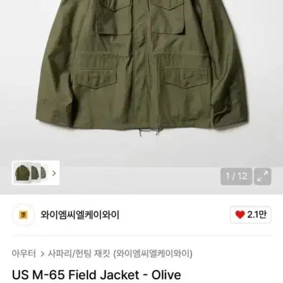 [BUNJANG] YMCLKY M65 Field Jacket (Large) / YMCLKY m65 L가격내림
