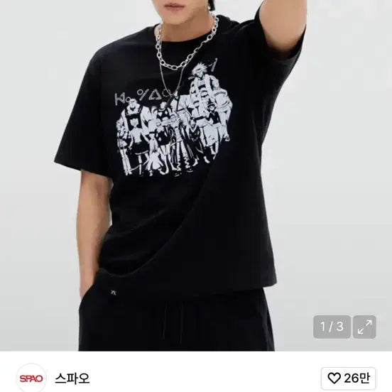 [BUNJANG] SPAO Hunter X Hunter Phantom Troupe Short Sleeve T-shirt (XL) / 스파오 헌터X헌터 헌터헌터 환영여단 반팔 티셔츠 xl