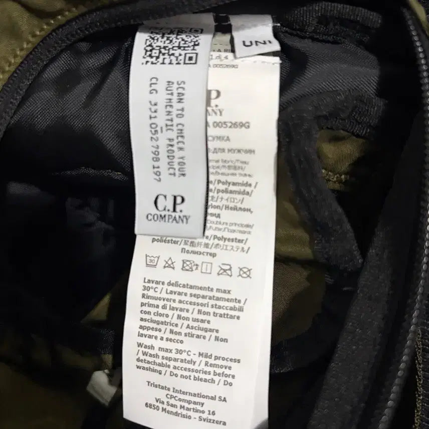 [SOLD OUT] C.P. Company 렌즈 포켓 힙색 카키