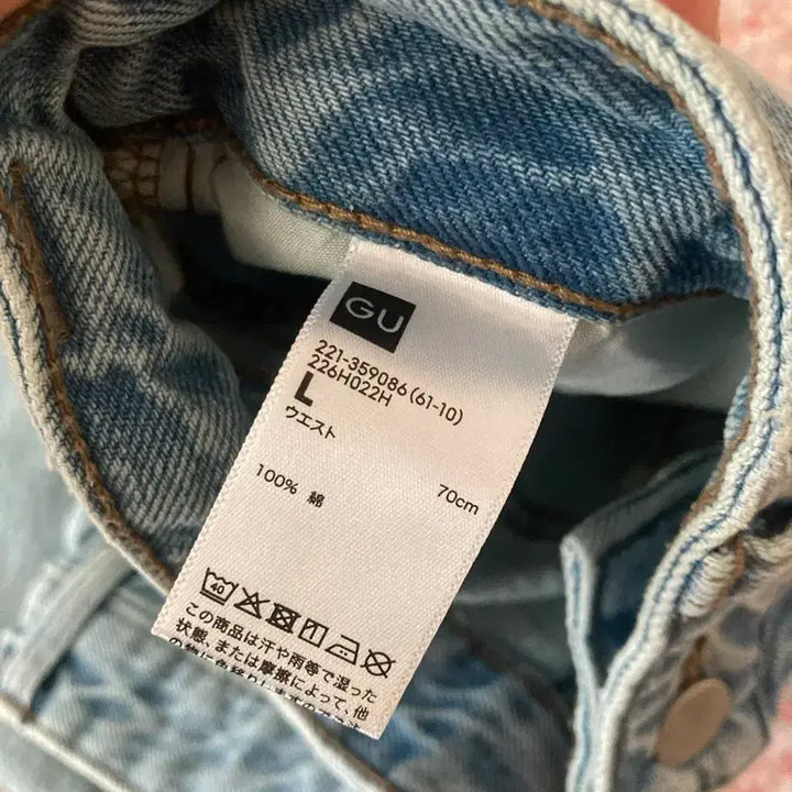 [BUNJANG] GU Barrel Leg Jeans Women&
