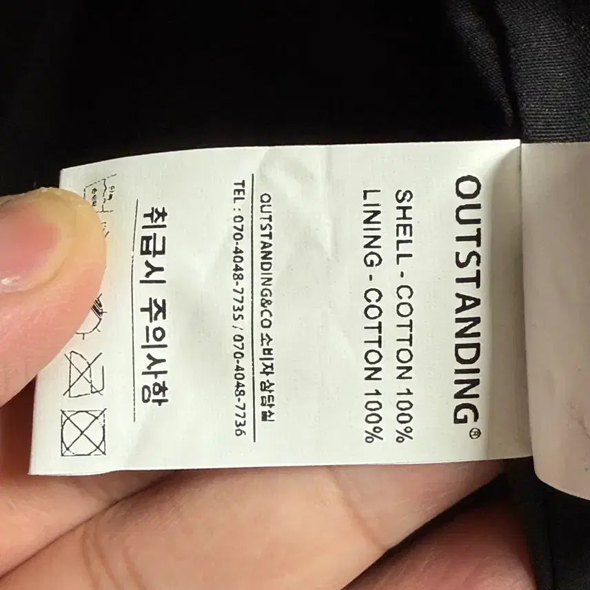 [BUNJANG] Outstanding Harrington Jacket Black / [L] 아웃스탠딩 헤링턴 자켓 블랙 새상품