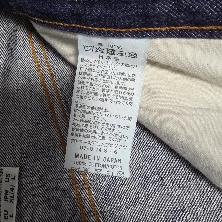 [BUNJANG] OrSlow 66 Model Standard Denim Jeans / 오어슬로우 66모델 스탠다드 데님 원워시 4사이즈