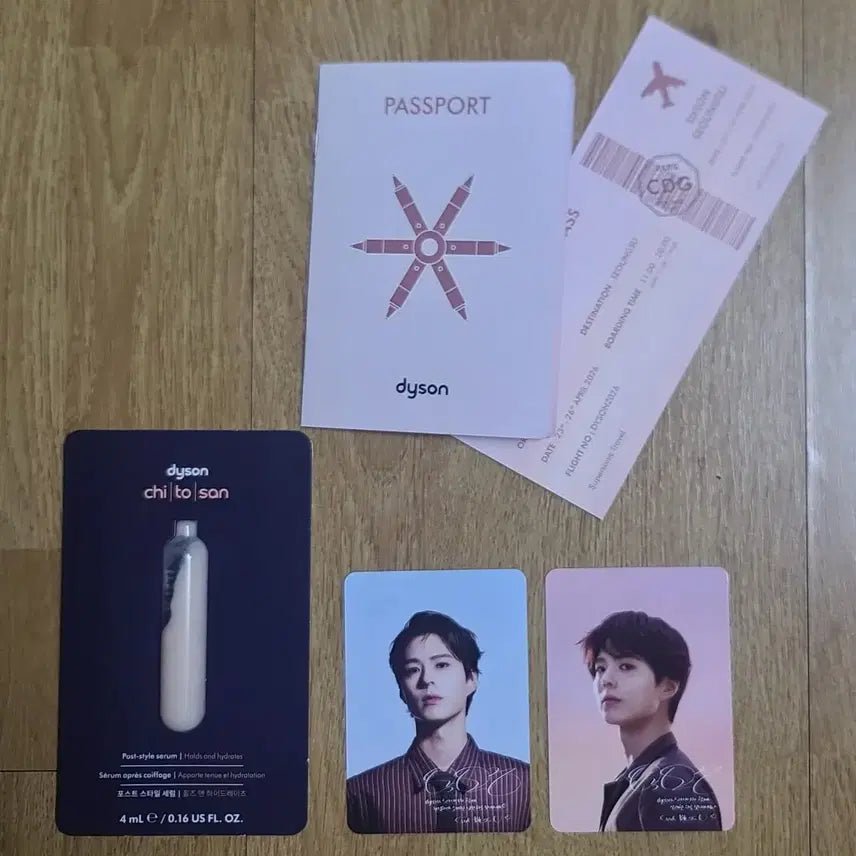 [SOLD OUT] 박보검 다이슨 포토카드 판매 (배송비포함)