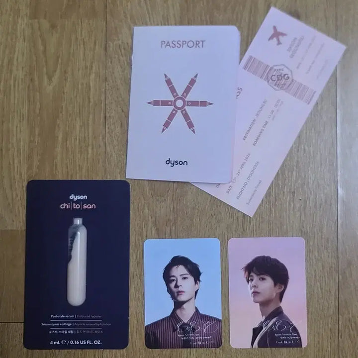 [SOLD OUT] 박보검 다이슨 포토카드 판매 (배송비포함)
