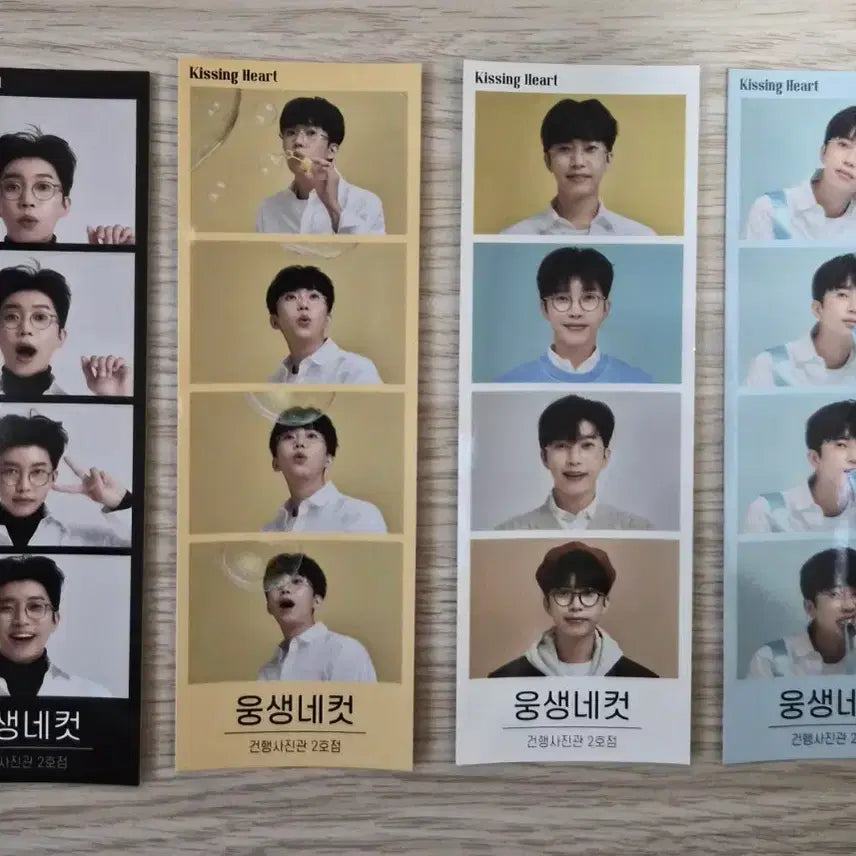 [BUNJANG] Lim Young Woong Kissing Heart Goods Set / 임영웅 키싱하트 굿즈세트