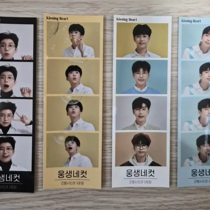 [BUNJANG] Lim Young Woong Kissing Heart Goods Set / 임영웅 키싱하트 굿즈세트