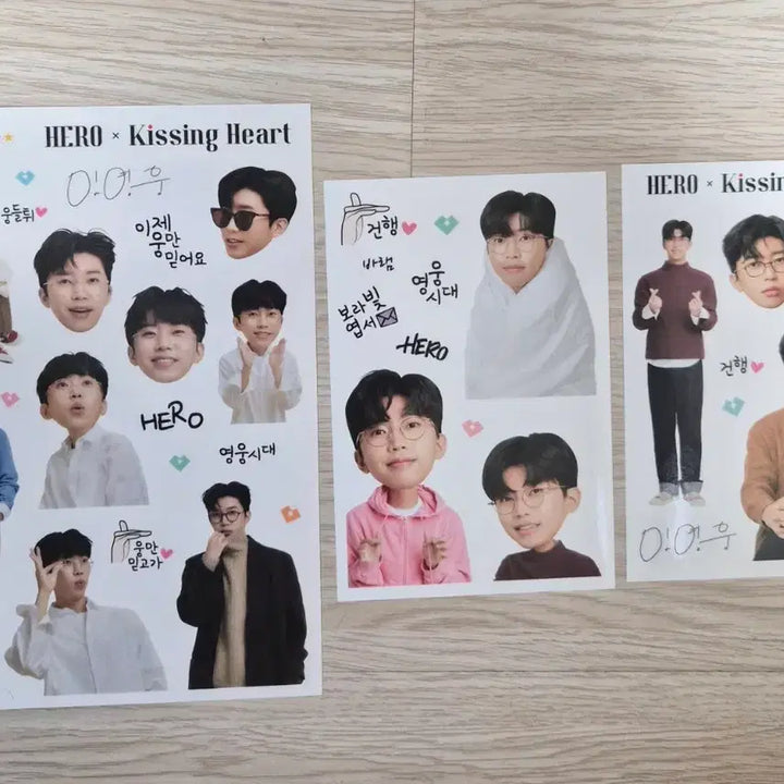 [BUNJANG] Lim Young Woong Kissing Heart Goods Set / 임영웅 키싱하트 굿즈세트