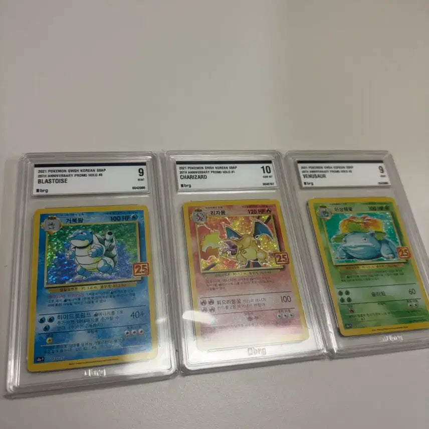 [SOLD OUT] 25 리자몽 이상해꽃 거북왕 포켓몬 brg등급카드 일괄판매