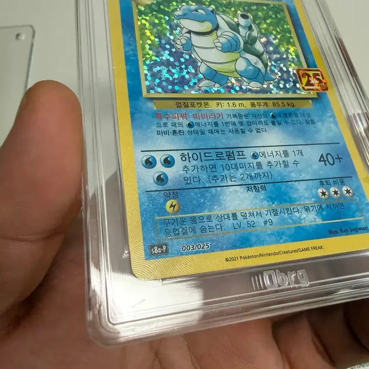 [SOLD OUT] 25 리자몽 이상해꽃 거북왕 포켓몬 brg등급카드 일괄판매