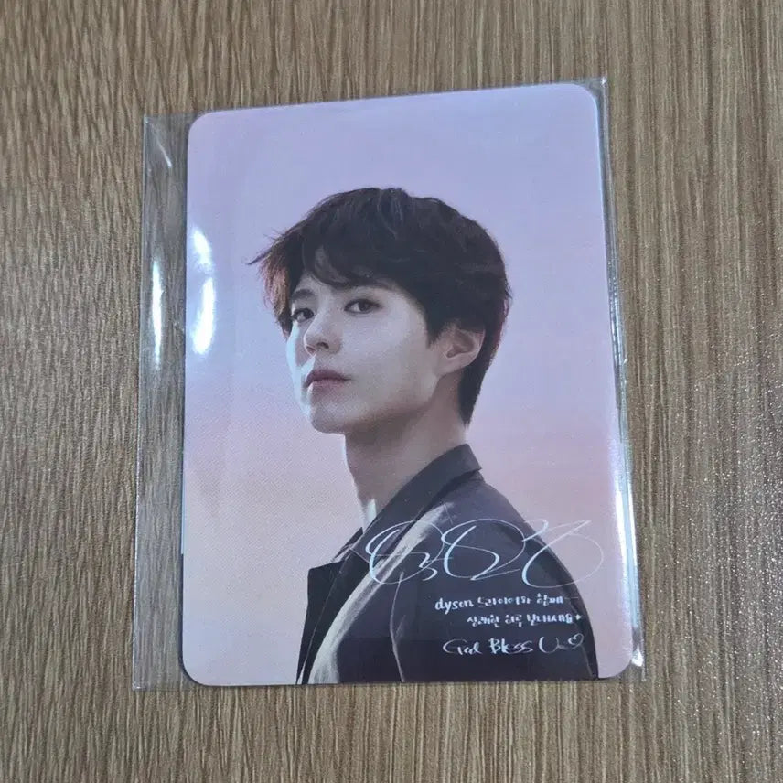 [BUNJANG] Park Bo Gum Dyson Photocard / 박보검 포토카드 다이슨