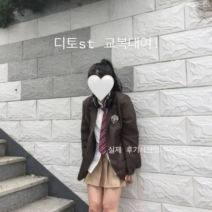 [BUNJANG] School Uniform Rental Set / 디토st 교복 졸사 대여 (보증금X)