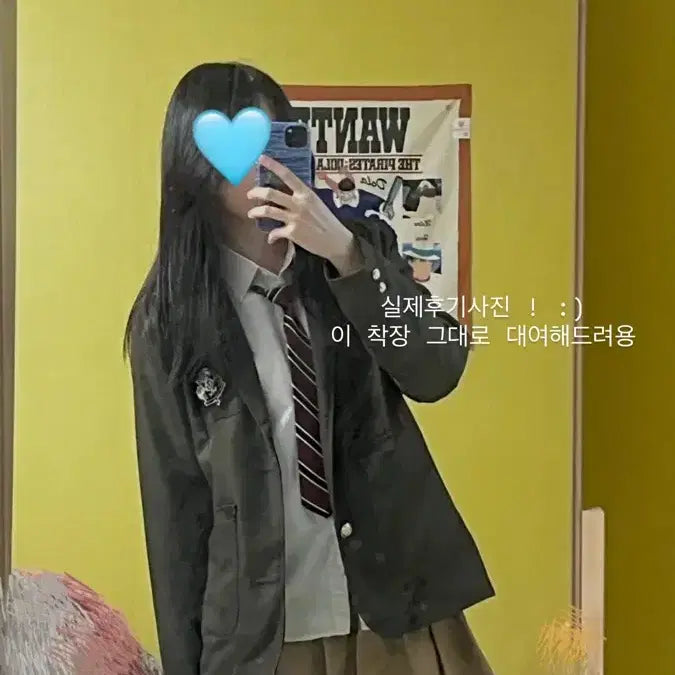 [BUNJANG] School Uniform Rental Set / 디토st 교복 졸사 대여 (보증금X)