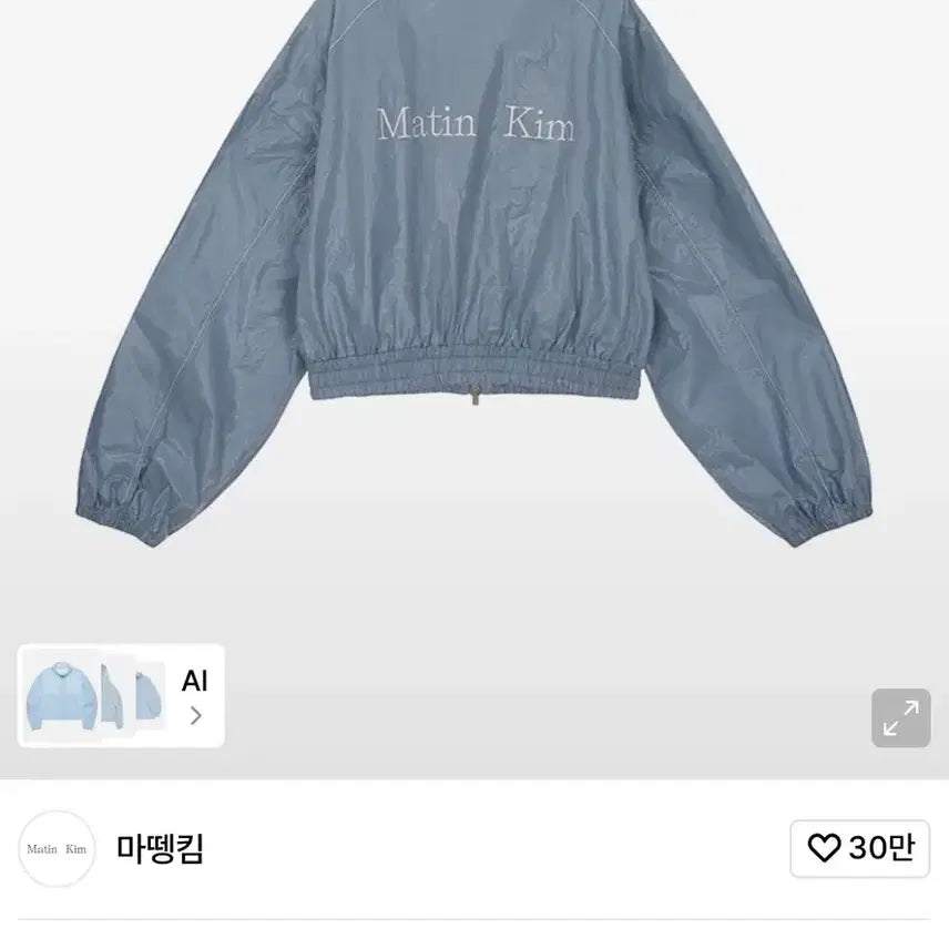 [BUNJANG] Matinkim Coated Crop Windbreaker M / 새상품) 마뗑킴 코팅 크롭 바람막이 M
