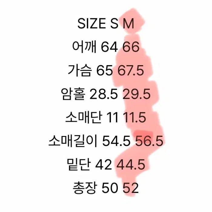 [BUNJANG] Matinkim Coated Crop Windbreaker M / 새상품) 마뗑킴 코팅 크롭 바람막이 M