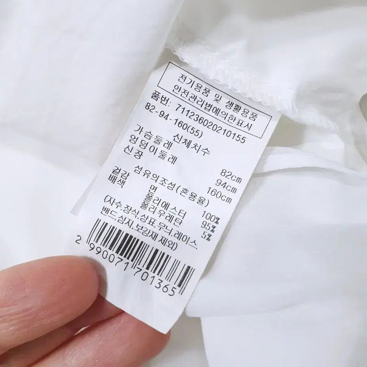 [BUNJANG] Vov Jacquard Detail String Blouse / vov 보브 니트 자카드 디테일 스트링 블라우스